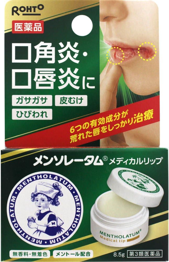 曼秀雷敦 口角炎口唇炎保濕修護潤唇膏8.5g / Medical Lip (綠)