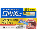 第一三共 口內炎 Traful 軟膏 PRO Quick 5g