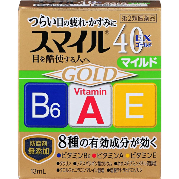 LION 獅王 獅美露 Smile 40 EX Gold Mild 13ml (金底-綠)