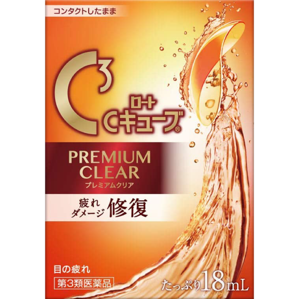 ROHTO 樂敦 C3樂敦清 隱形眼鏡對策眼藥水 修復款(橘) 18mL 
