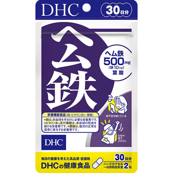 DHC 紅潤鐵素 (30日份)