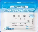 582. 三笠製藥 處方級鎮痛消炎貼布 SUMILU Tape 35mg 14枚入 外用藥