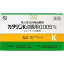 539.處方 <千壽> 老人性白內障治療点眼液0.005%