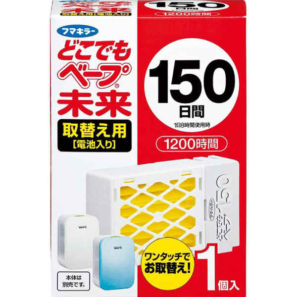 398.FUMAKILLA 福馬 VAPE 未來150日 3倍效 隨身驅蚊防蚊器主機 替換補充包 1個入
