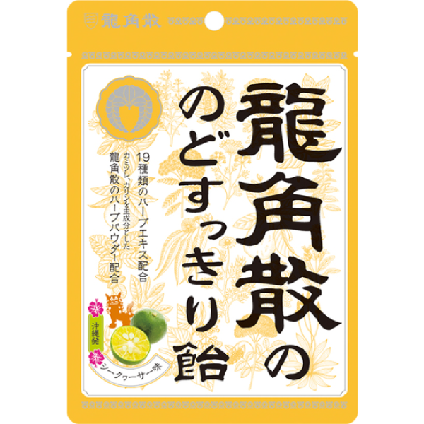 612.龍角散 草本潤喉糖(香檬味) 88g