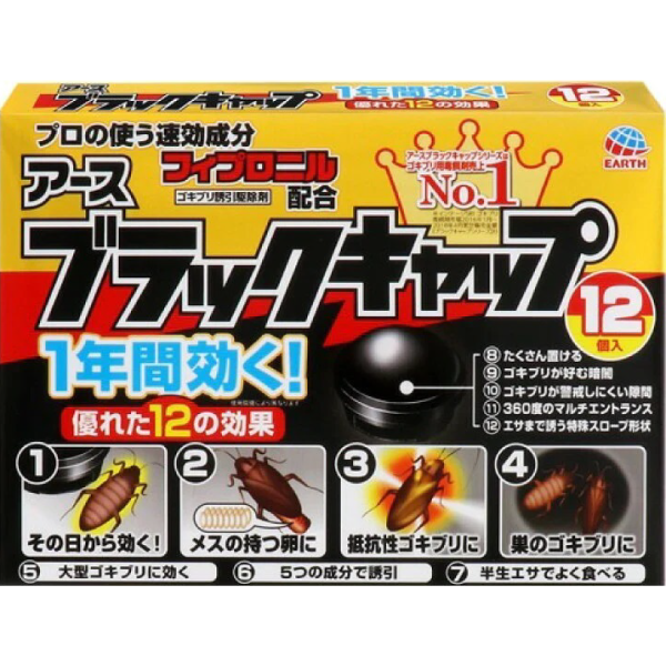 アース製藥 ブラックキャップ 12個入 EARTH 蟑螂藥