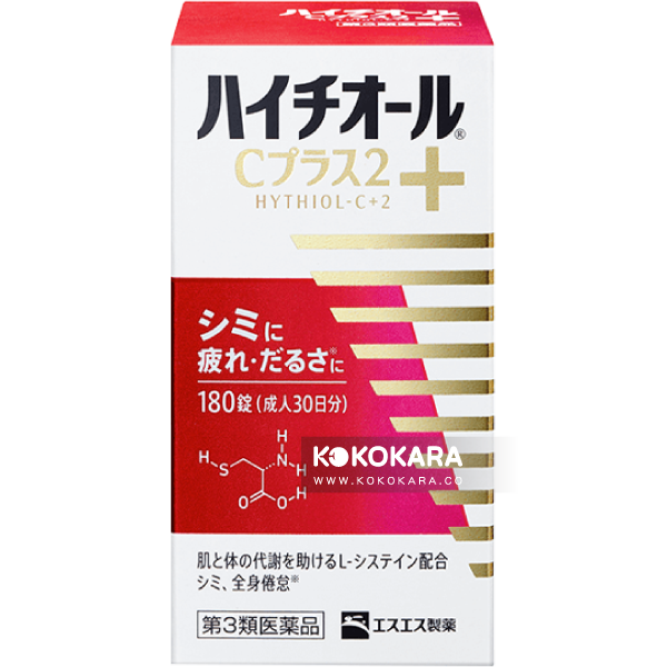 SS製藥 白兔牌 HYTHIOL C+2 沛體旺美白丸 180錠