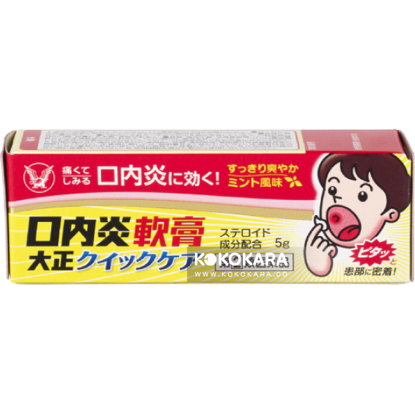 大正製藥 Quick Care 口內炎軟膏 5g
