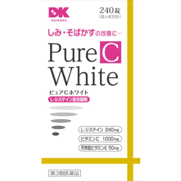 米田藥品工業 Pure C White 美白丸 240錠 (L-半胱氨酸配合製劑)