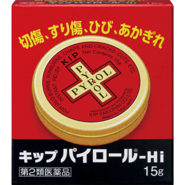 KIP PYROL Hi 傷口殺菌消毒消炎藥膏 15g / 十字藥膏