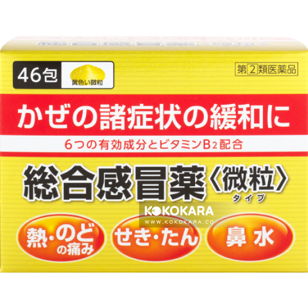 429. 米田藥品工業 DK 綜合感冒藥 微粒 46包
