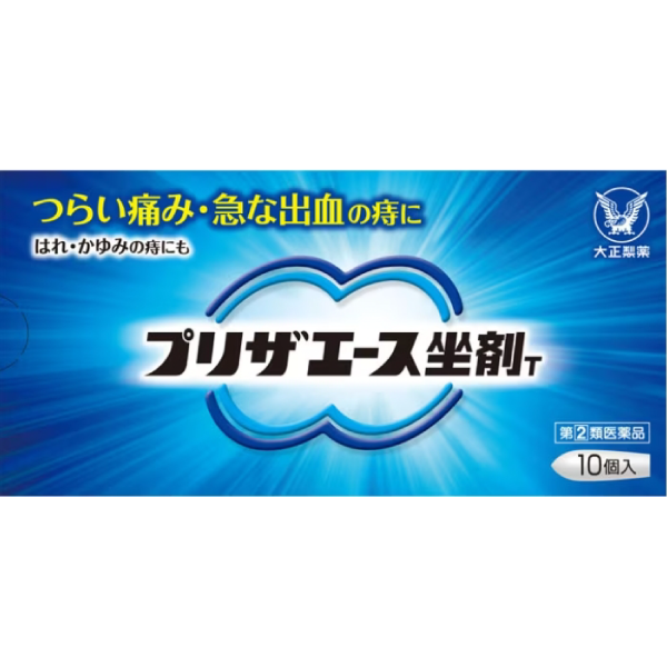 大正製藥 Preser 坐劑T 痔瘡膠囊 10個入