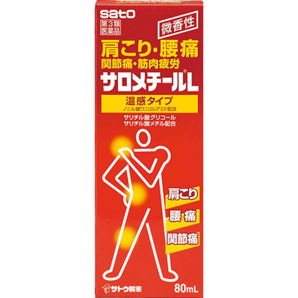 Sato 佐藤製藥 擦勞滅 微香性溫感抗炎劑 80mL / Sato Salomethyl 