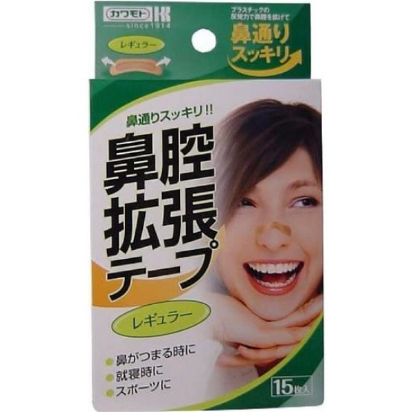 鼻腔擴張貼 普通大小 15枚(綠)