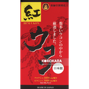 藥師堂 紅薑黃