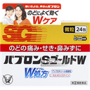 大正百保能S 黃金W 微粒 24包 感冒藥 / 大正 SG感冒藥 (W處方)