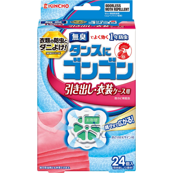 KINCHO 金鳥/金雞 GonGon 衣物防蟲/防蟎/防霉片衣櫃抽屜用 1年效 24個入 無味 (藍)