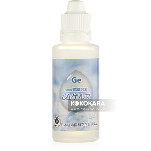 UMO濃縮溶液 aiゲルマ 50ml