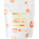 464.大木製藥 BB 果凍軟糖錠 葡萄柚味 120錠 (袋裝)
