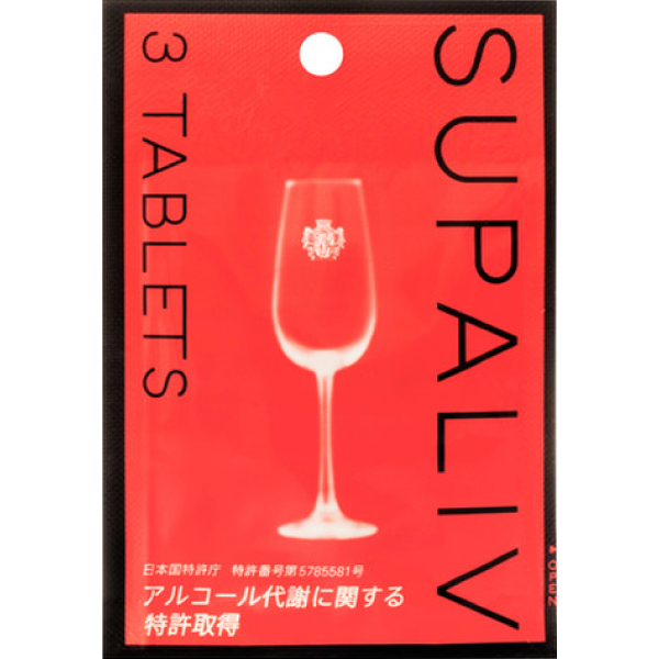 SUPALIV スパリブ 3粒入 1袋 / 解酒藥
