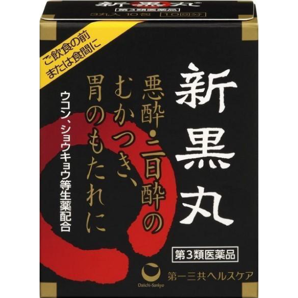 第一三共 新黑丸a 3丸×10包入