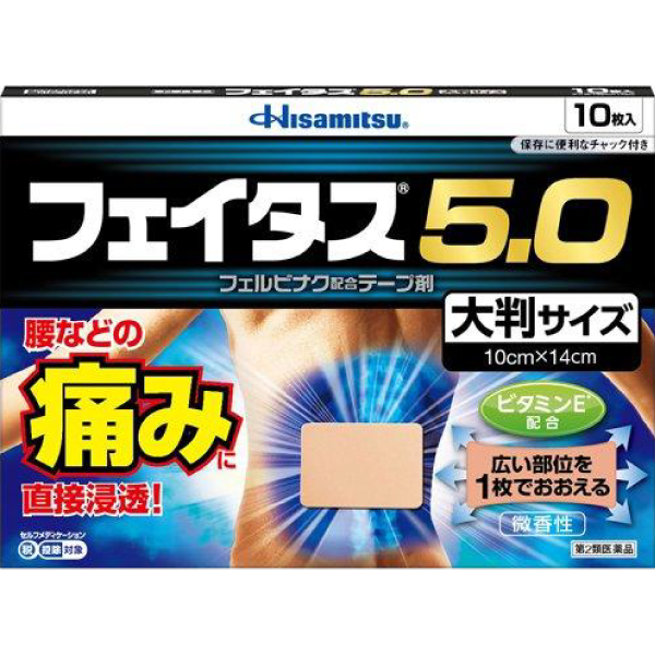 434.Hisamitsu 久光製藥 Feitasu 5.0 涼感 大判 10枚入