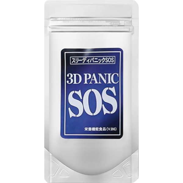 SOS 3D PANIC SOS (甲殼素)