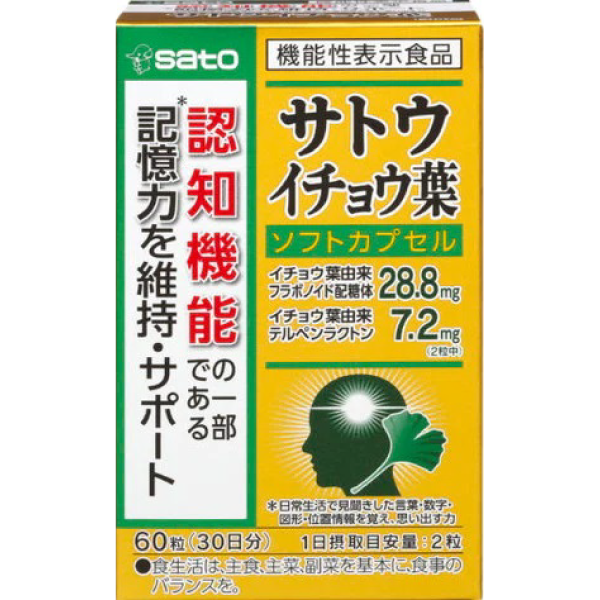 佐藤 SATO 銀杏葉 軟膠囊 60粒