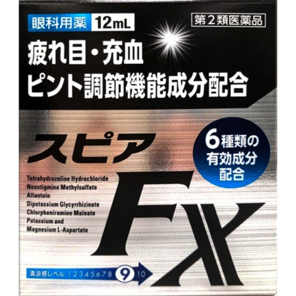 Teika製藥 Spia - FX 眼藥水12mL