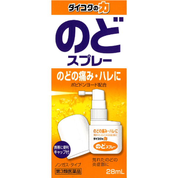 ダイコク のどスプレー  28mL /喉嚨噴霧