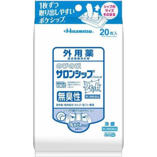 451.久光製藥 Nobinobi Salonsip F 伸縮自如 撒隆抽取式冷感酸痛貼布 20枚入