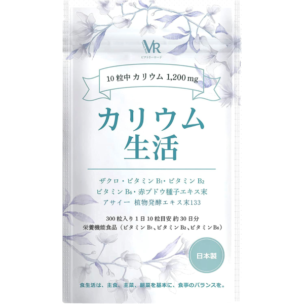 カリウム 生活 塩化カリウム1200mg (鉀)