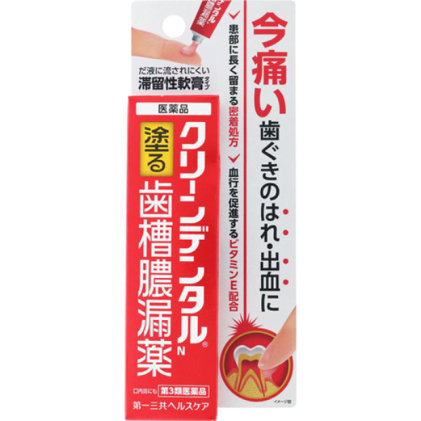 第一三共 Clean dental N 齒槽膿漏藥膏 16g