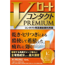 樂敦V頂級黃鑽眼藥水 (隱眼適用) 15mL