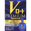 樂敦V 頂級藍鑽眼藥水 / V ROHTO PREMIUM 15mL