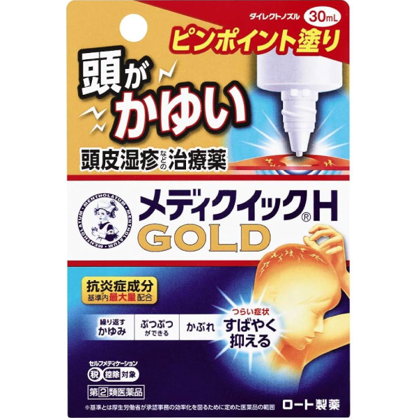 ROHTO曼秀雷敦 Medi Quick H Gold 頭皮濕疹治療藥 30mL
