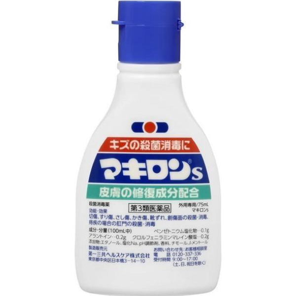 第一三共 皮膚修復成分配合 殺菌消毒藥、液體傷疤藥 75mL