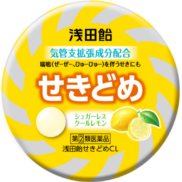 固形 浅田飴 せきどめCL クールレモン味 36錠(檸檬味)