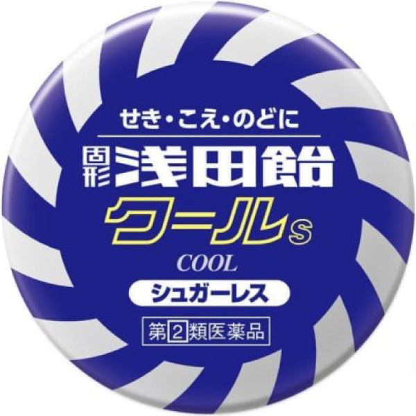 固形 浅田飴 クールS COOL 50錠 (藍盒)
