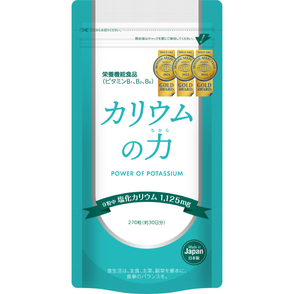 カリウムの力 サプリ 塩化カリウム 1125mg (鉀)