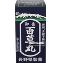 476. 長野縣製藥 御岳百草丸 500粒