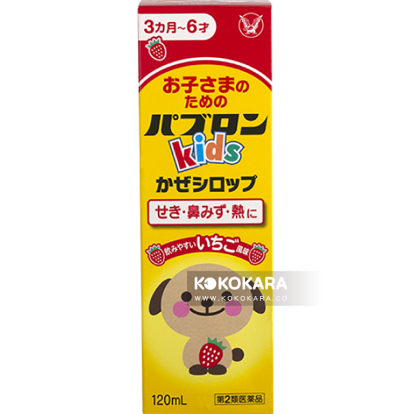 465.大正 百保能 Pabron Kids 兒童感冒糖漿 草莓味120mL