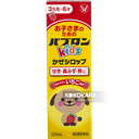 465.大正 百保能 Pabron Kids 兒童感冒糖漿 草莓味120mL