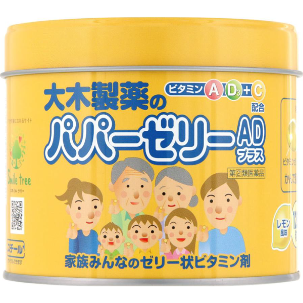 大木製藥 PAPA 維生素軟糖 AD+ 120粒 (檸檬味)