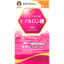 藥師堂 玻尿酸 330粒 日本國內限定版