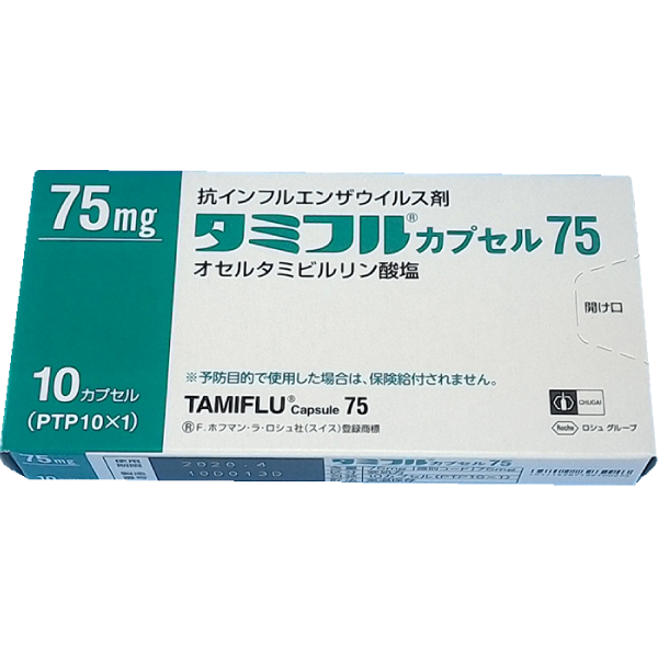417.處方 中外製藥 克流感病毒處方 Tamiflu Capsule 75mg 10錠入
