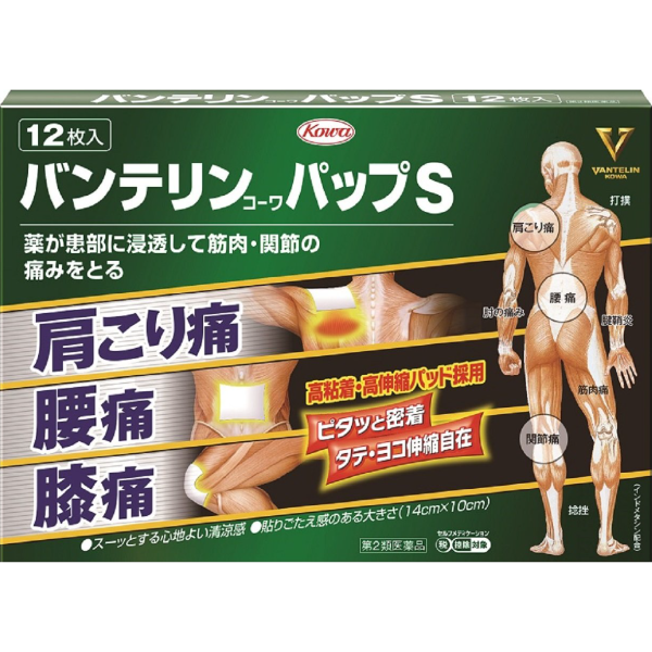興和 Vantelin KOWA 萬特力Vantelin 酸痛貼布12枚