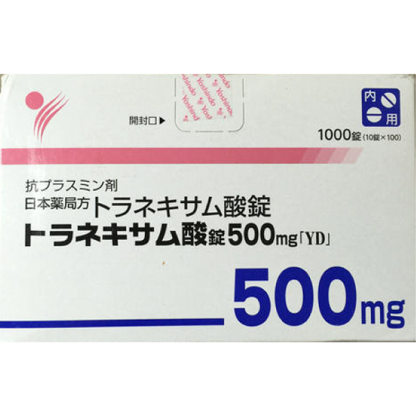陽進堂 氨甲環酸 美白錠 500mg 1000錠入 / 陽進堂美白丸1000錠
