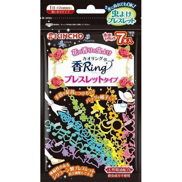 384.KINCHO 金鳥/金雞 香Ring 造型驅蚊、防蚊蟲手環 7本入