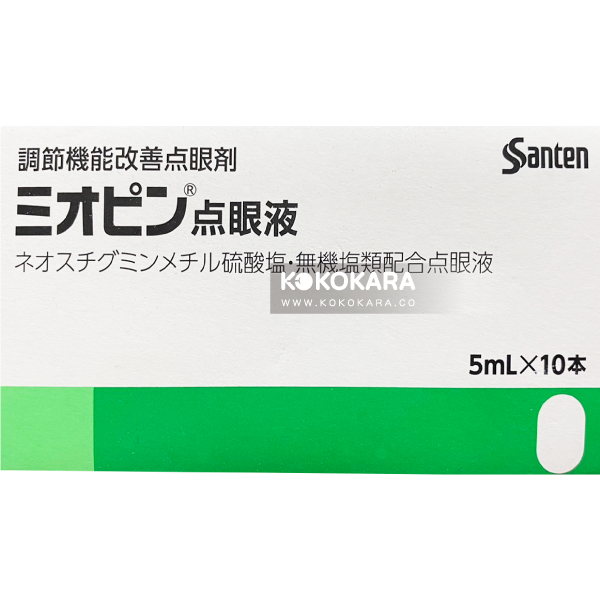 577. Santen 參天調節機能改善點眼劑 miopin點眼液 5mL×10本 